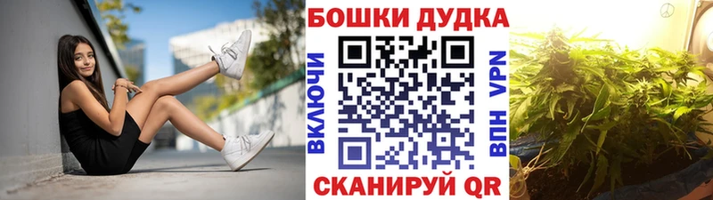 МАРИХУАНА Белебей