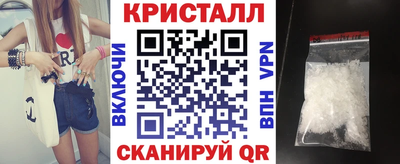 hydra ONION  Белебей  АМФ 98%  купить наркотики сайты 