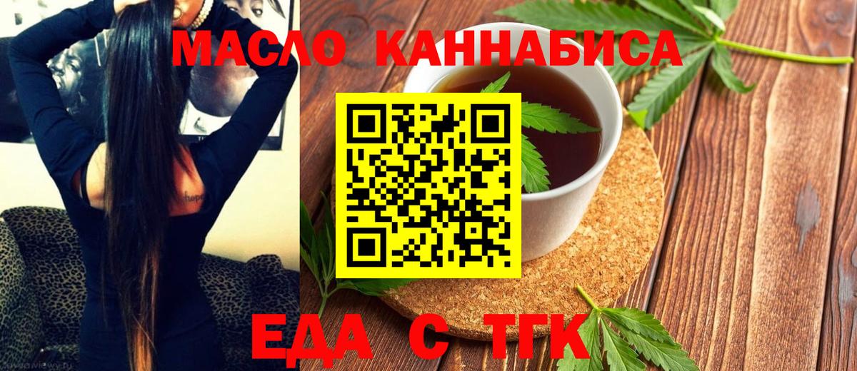 Псилоцибиновые грибы Белебей