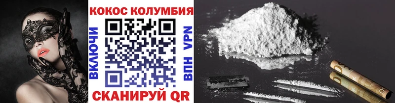 кракен зеркало  это как зайти  Кокаин FishScale  где купить наркоту  Белебей 