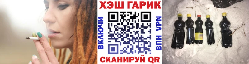 ГАШИШ хэш  Белебей 