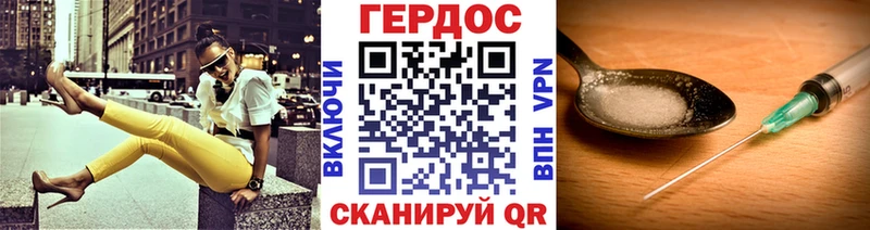 OMG ссылки  Белебей  ГЕРОИН Heroin  закладка 