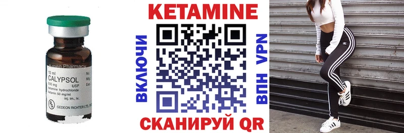 кракен tor  дарк нет наркотические препараты  Белебей  Кетамин VHQ  хочу  