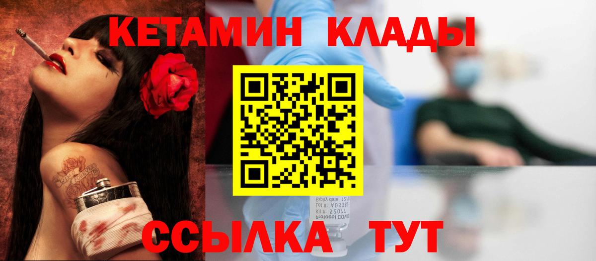 Cocaine  Мяу-Мяу  Марки  Вход с VPN  Мефедрон  Плюхи  Codein  Белебей  Кислота  Магазины продажи наркотиков  Марихуана 
