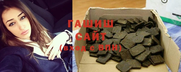марихуана Нефтегорск