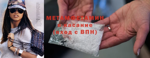 марихуана Нефтегорск