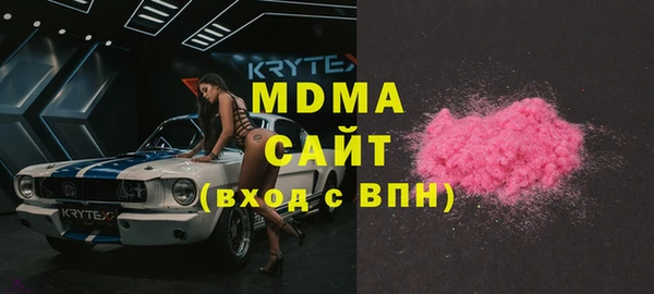 марки lsd Нефтекумск