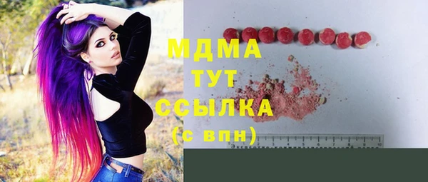 марихуана Нефтегорск