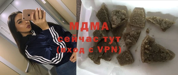 марки lsd Нефтекумск
