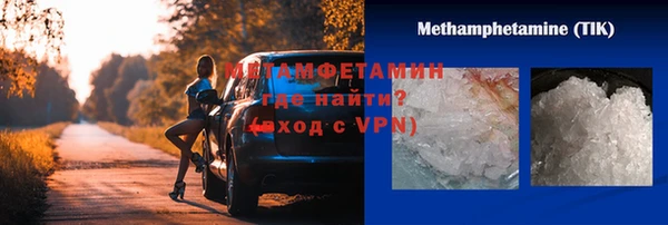 марихуана Нефтегорск