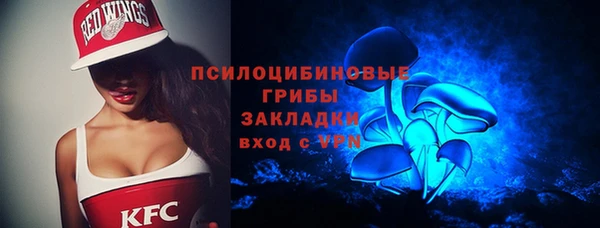марки lsd Нефтекумск