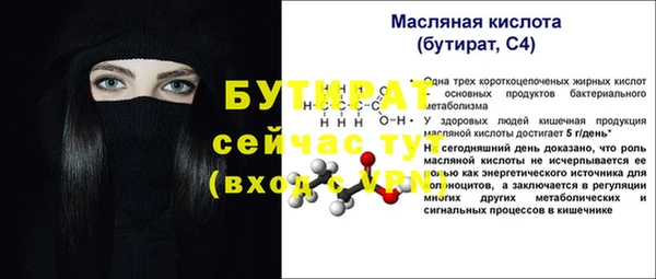 марихуана Нефтегорск