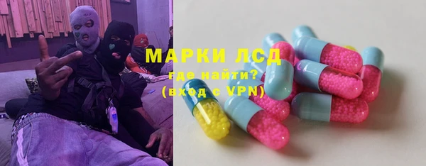 марихуана Нефтегорск