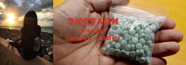 марихуана Нефтегорск