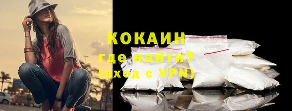 марихуана Нефтегорск
