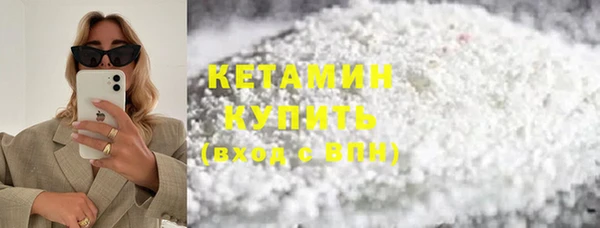 марки lsd Нефтекумск
