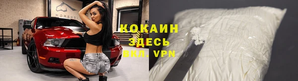 альфа пвп VHQ Верея