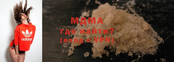 марки lsd Нефтекумск