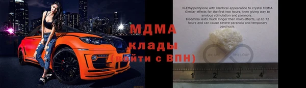 марихуана Нефтегорск