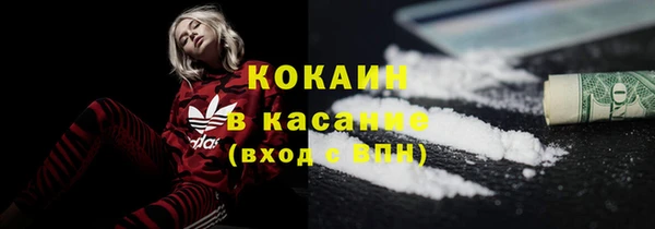 метамфетамин Навашино