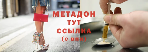 марихуана Нефтегорск