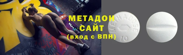 марихуана Нефтегорск