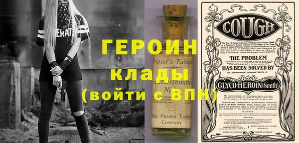 марки lsd Нефтекумск