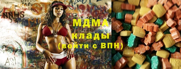 марки lsd Нефтекумск