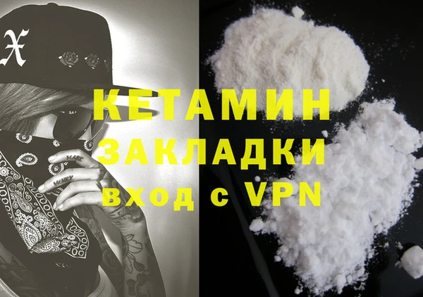 марки lsd Нефтекумск