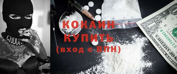 марихуана Нефтегорск