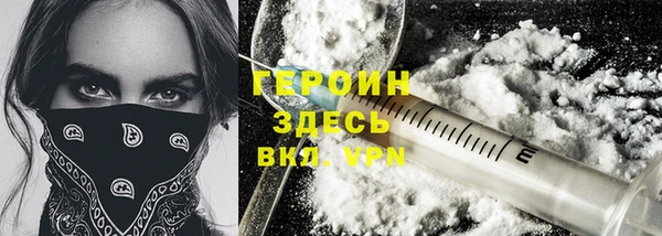 марихуана Нефтегорск