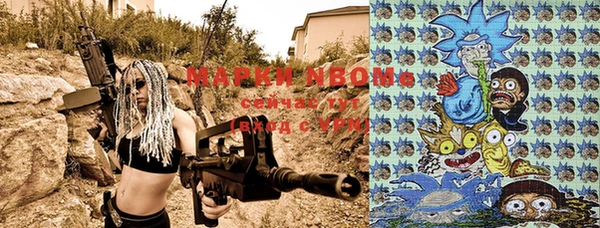 марки lsd Нефтекумск