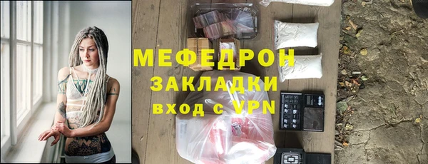 MDMA Наволоки
