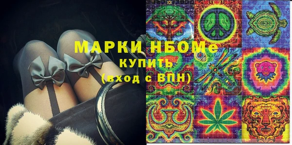 марки lsd Нефтекумск