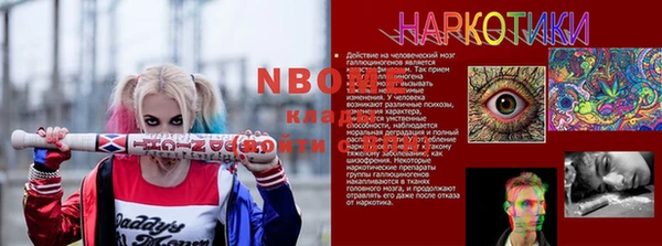 марки lsd Нефтекумск