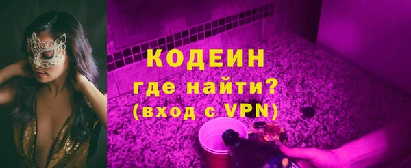 марки lsd Нефтекумск