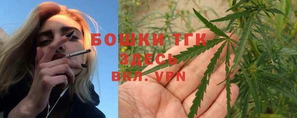 альфа пвп VHQ Верея