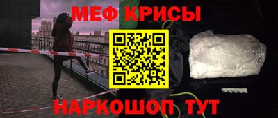 трава Апрелевка