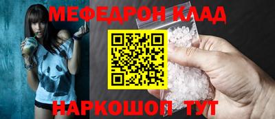 марихуана Апшеронск