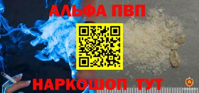 шишки Апрелевка