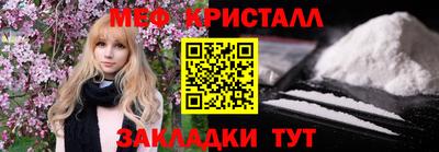 марихуана Апшеронск