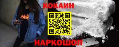 шишки Апрелевка