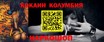 шишки Апрелевка