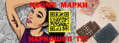 трава Апрелевка