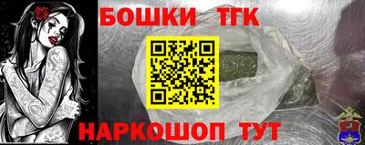 шишки Апрелевка