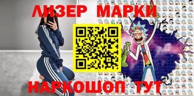 шишки Апрелевка
