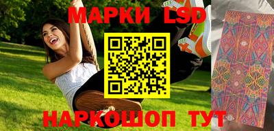гидра Абинск