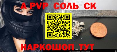 шишки Апрелевка