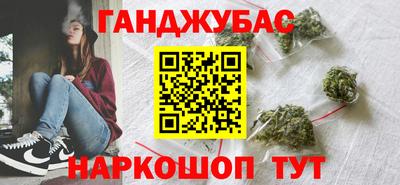 марихуана Апшеронск