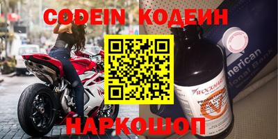 амф Апшеронск